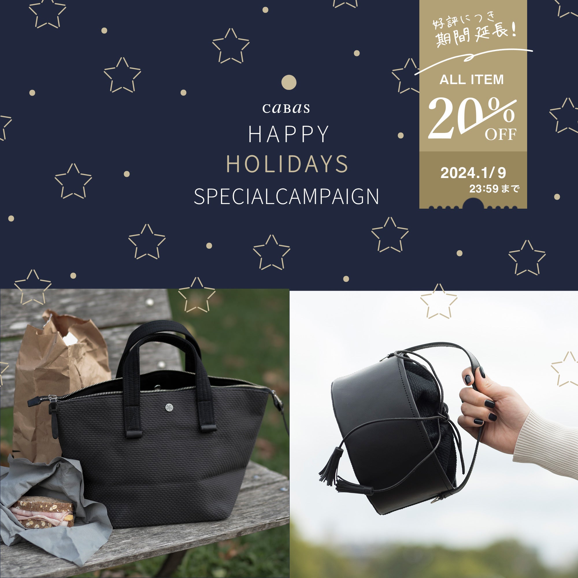 HAPPY HOLIDAY CAMPAIGN